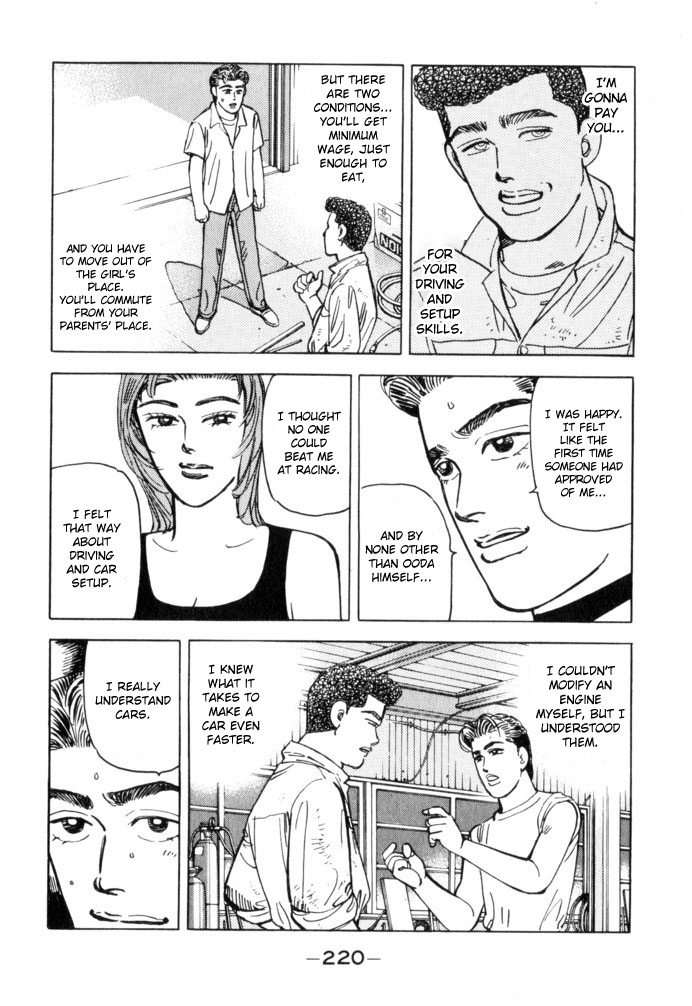 Wangan Midnight Chapter 56 page 12 - Chapter 56: 1986 Yatabe ③