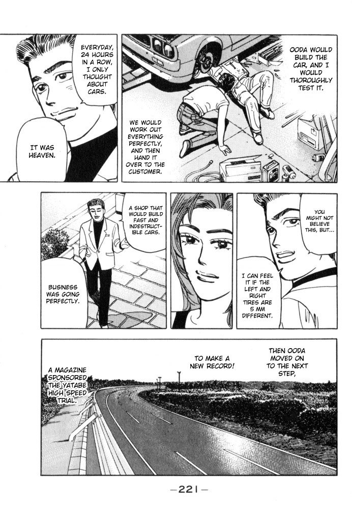 Wangan Midnight Chapter 56 page 13 - Chapter 56: 1986 Yatabe ③