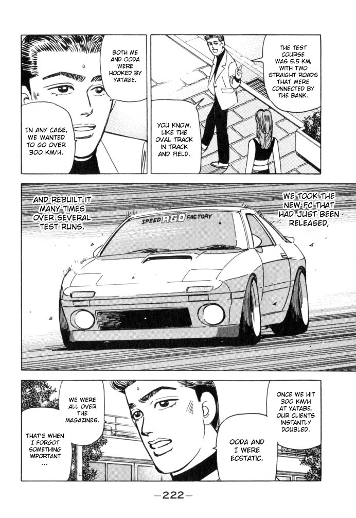 Wangan Midnight Chapter 56 page 14 - Chapter 56: 1986 Yatabe ③