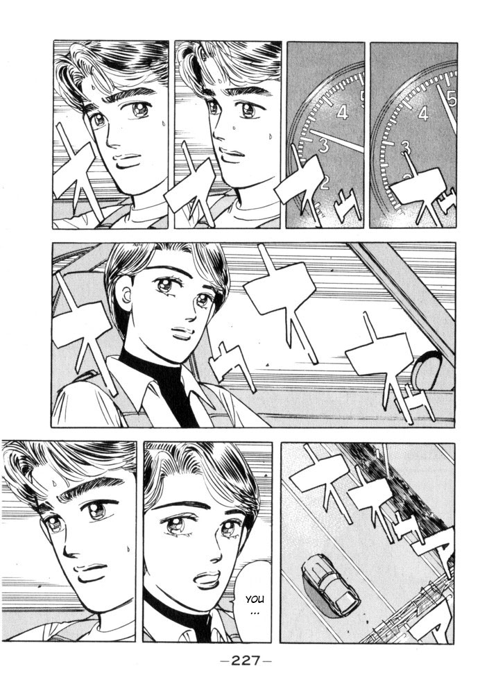 Wangan Midnight Chapter 56 page 19 - Chapter 56: 1986 Yatabe ③