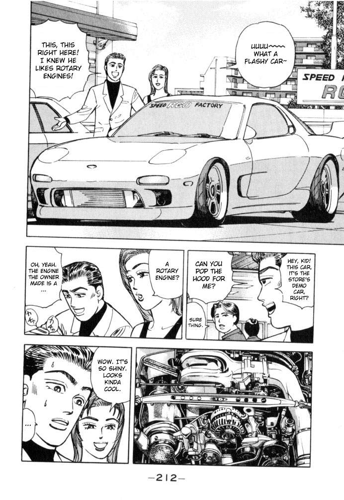 Wangan Midnight Chapter 56 page 4 - Chapter 56: 1986 Yatabe ③