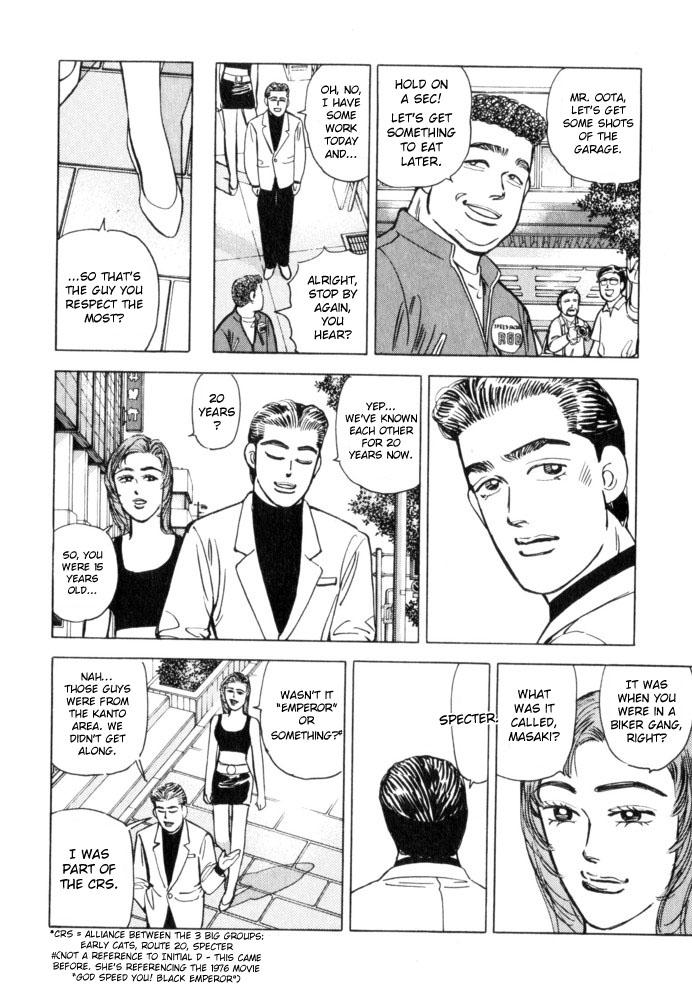 Wangan Midnight Chapter 56 page 6 - Chapter 56: 1986 Yatabe ③