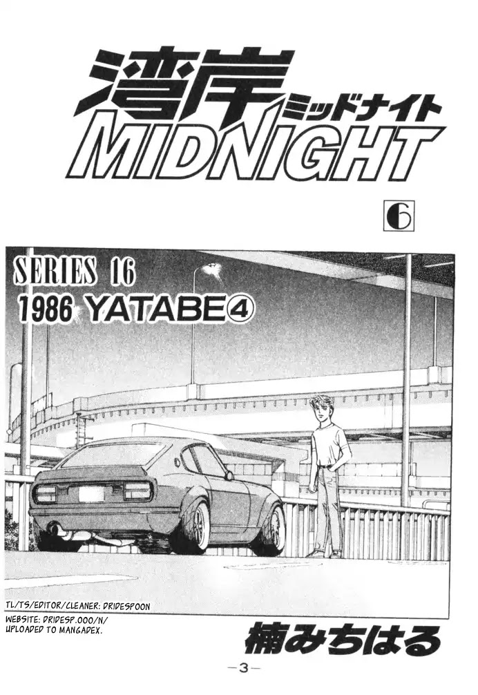 Wangan Midnight Chapter 57 page 1 - Chapter 57: 1986 Yatabe ④
