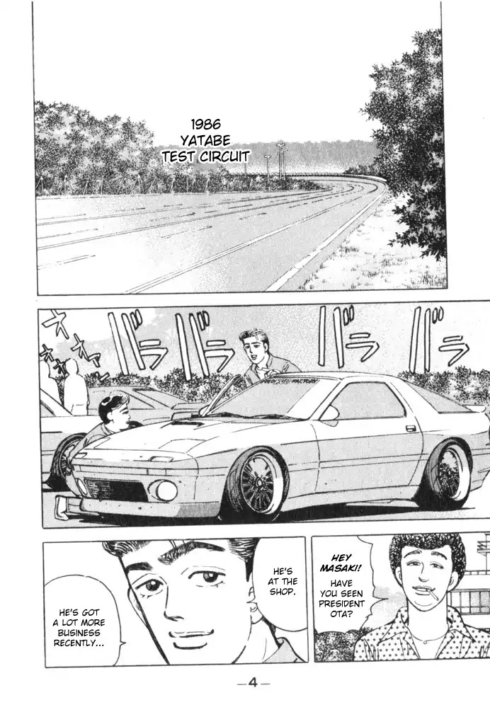Wangan Midnight Chapter 57 page 2 - Chapter 57: 1986 Yatabe ④