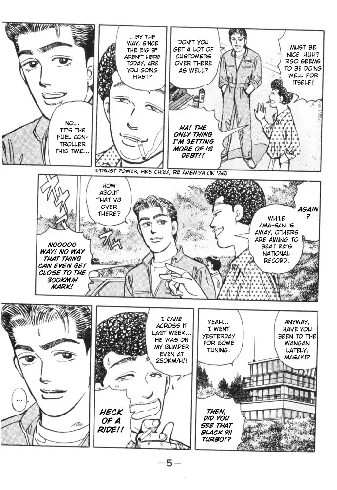 Wangan Midnight Chapter 57 page 3 - Chapter 57: 1986 Yatabe ④