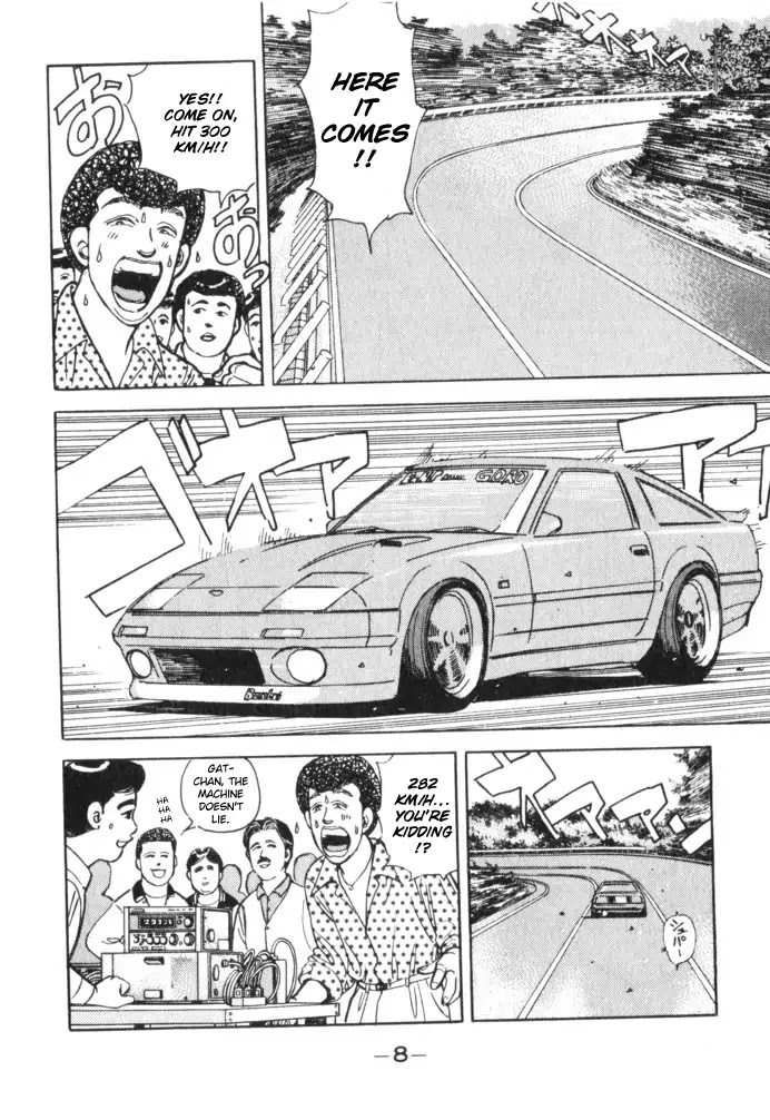 Wangan Midnight Chapter 57 page 6 - Chapter 57: 1986 Yatabe ④