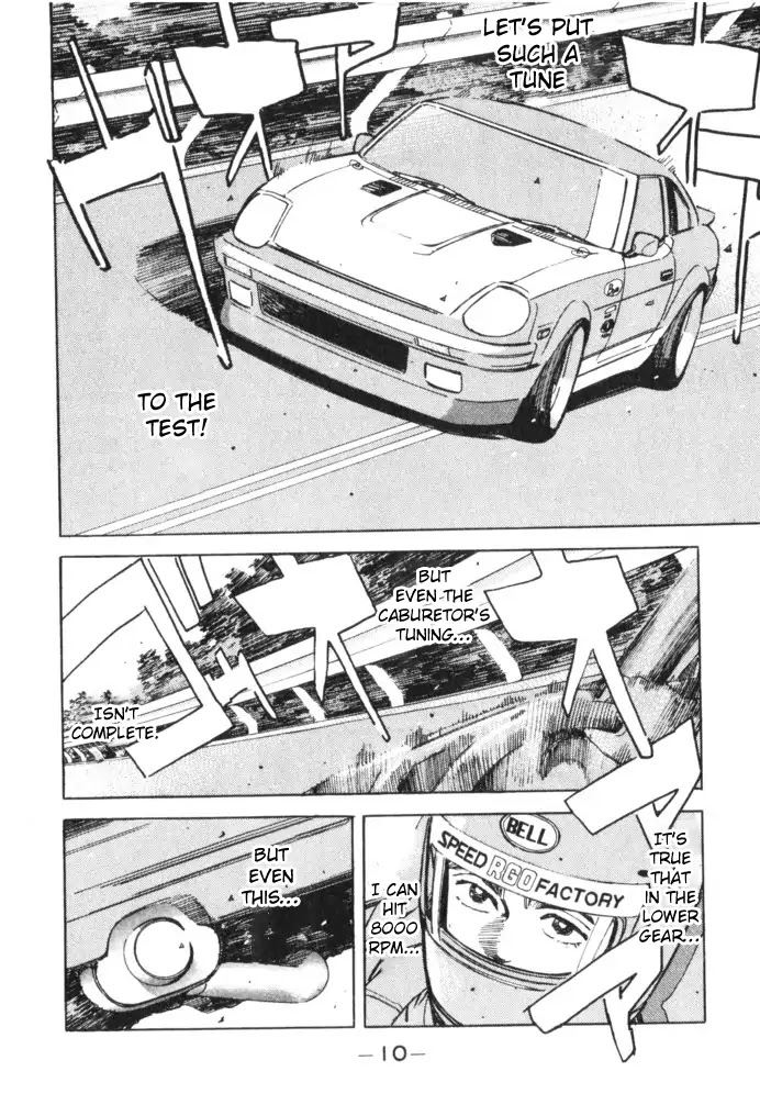 Wangan Midnight Chapter 57 page 8 - Chapter 57: 1986 Yatabe ④