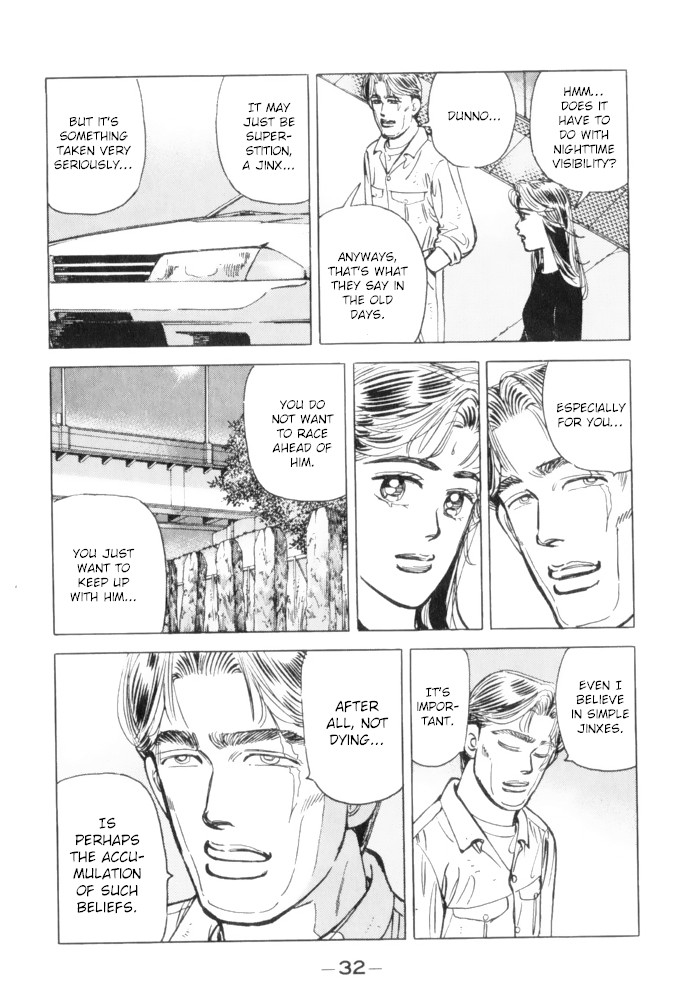 Wangan Midnight Chapter 58 page 10 - Chapter 58: 1986 Yatabe ⑤