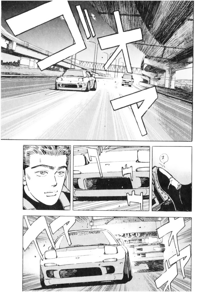 Wangan Midnight Chapter 58 page 11 - Chapter 58: 1986 Yatabe ⑤