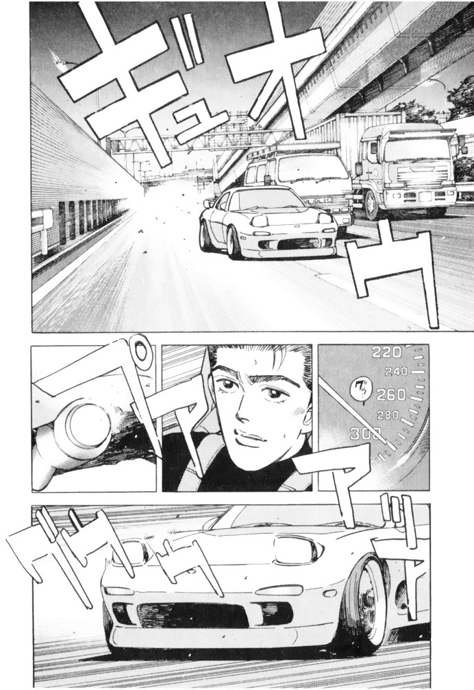 Wangan Midnight Chapter 58 page 12 - Chapter 58: 1986 Yatabe ⑤