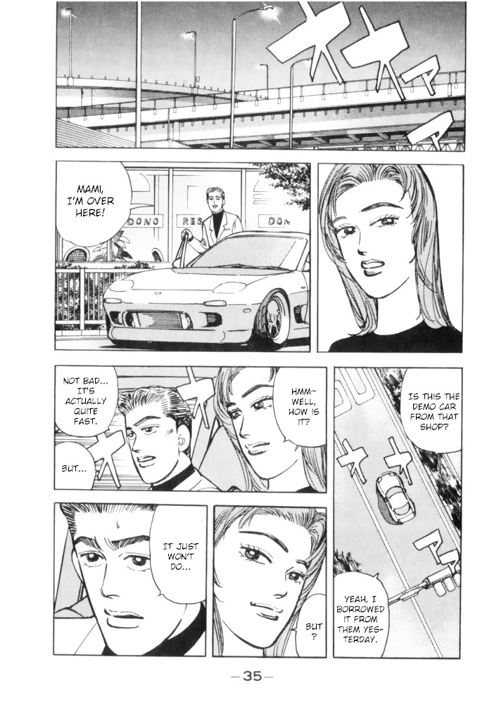 Wangan Midnight Chapter 58 page 13 - Chapter 58: 1986 Yatabe ⑤
