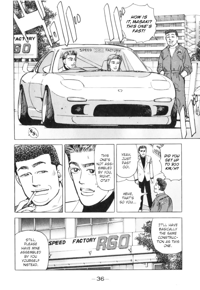 Wangan Midnight Chapter 58 page 14 - Chapter 58: 1986 Yatabe ⑤