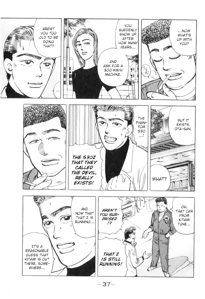 Wangan Midnight Chapter 58 page 15 - Chapter 58: 1986 Yatabe ⑤