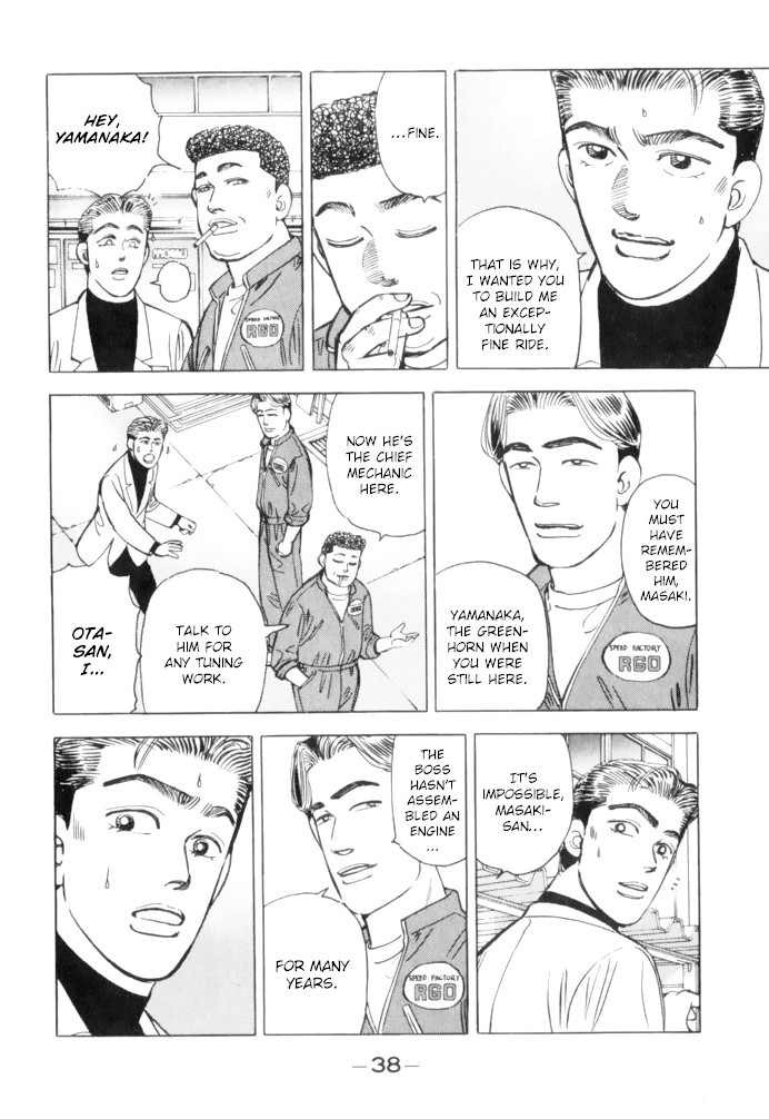 Wangan Midnight Chapter 58 page 16 - Chapter 58: 1986 Yatabe ⑤