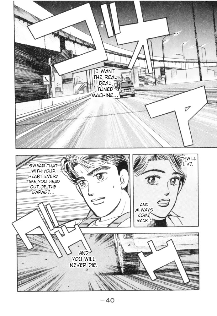 Wangan Midnight Chapter 58 page 18 - Chapter 58: 1986 Yatabe ⑤