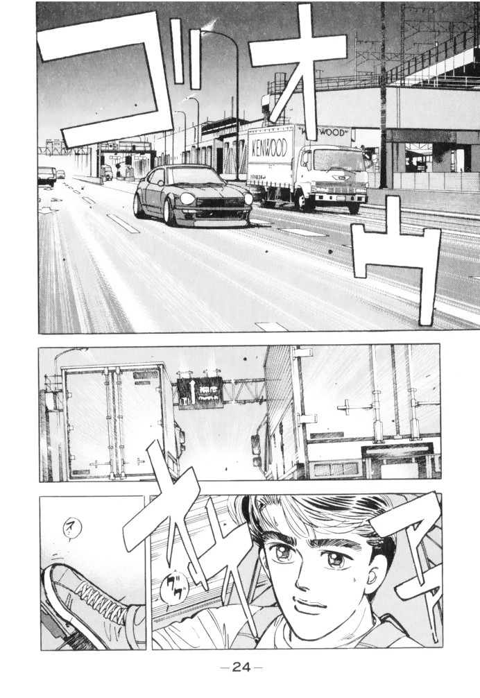 Wangan Midnight Chapter 58 page 2 - Chapter 58: 1986 Yatabe ⑤