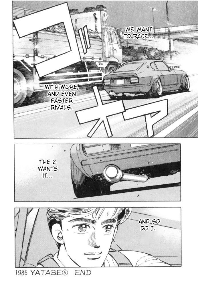 Wangan Midnight Chapter 58 page 20 - Chapter 58: 1986 Yatabe ⑤