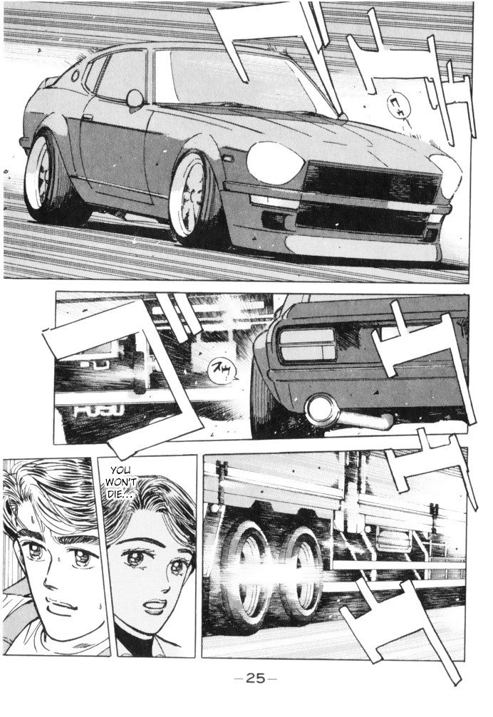 Wangan Midnight Chapter 58 page 3 - Chapter 58: 1986 Yatabe ⑤