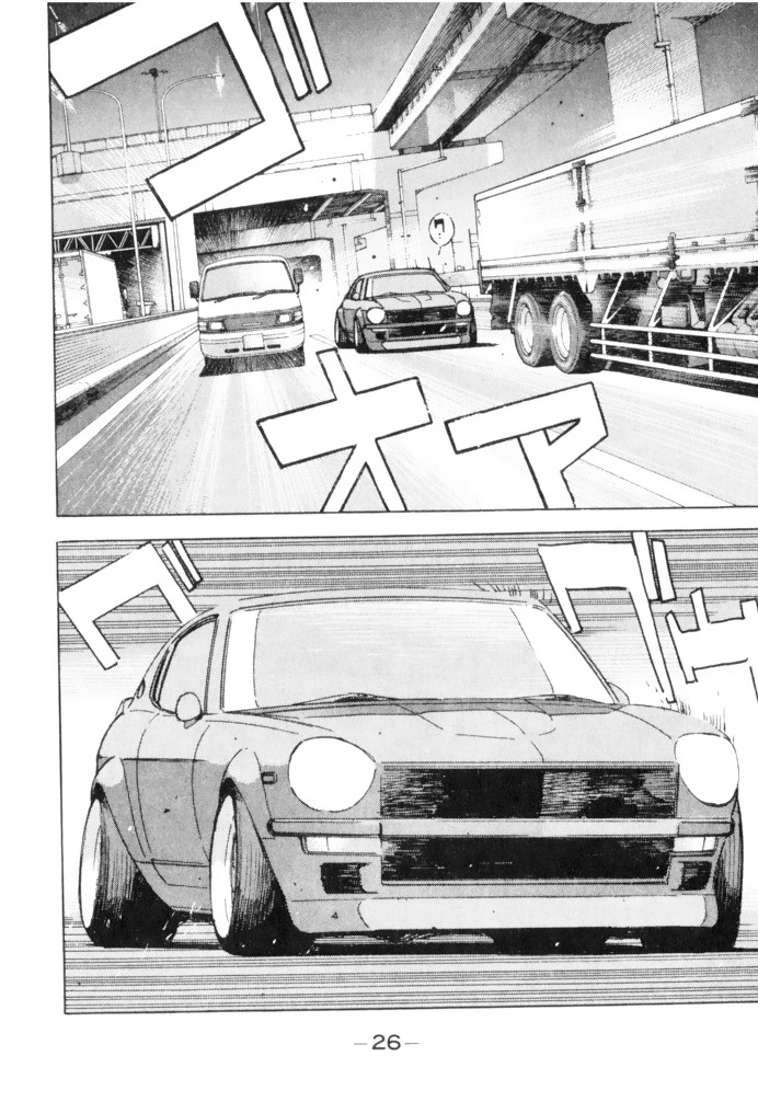 Wangan Midnight Chapter 58 page 4 - Chapter 58: 1986 Yatabe ⑤