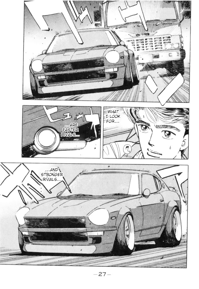 Wangan Midnight Chapter 58 page 5 - Chapter 58: 1986 Yatabe ⑤