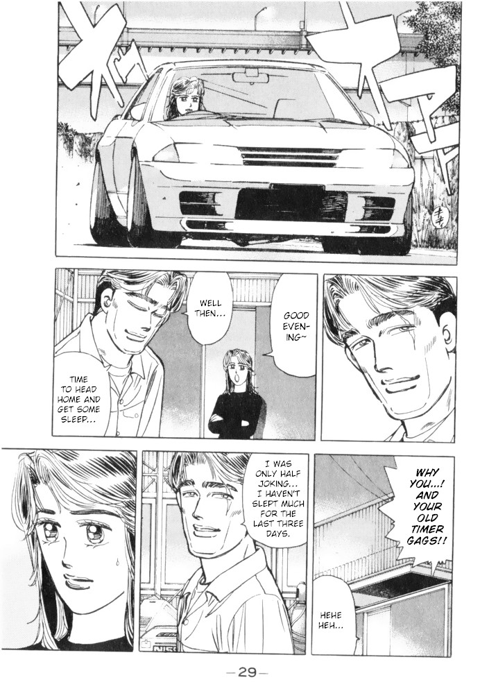 Wangan Midnight Chapter 58 page 7 - Chapter 58: 1986 Yatabe ⑤