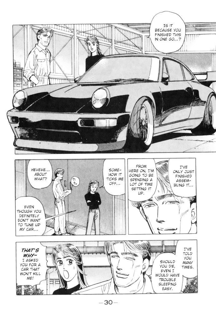 Wangan Midnight Chapter 58 page 8 - Chapter 58: 1986 Yatabe ⑤