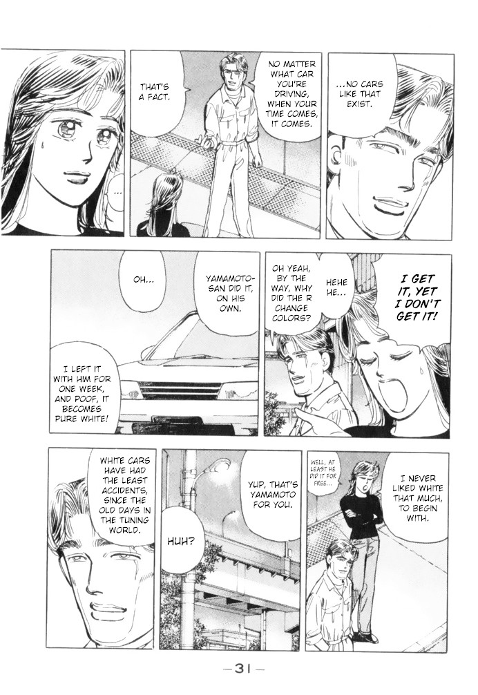 Wangan Midnight Chapter 58 page 9 - Chapter 58: 1986 Yatabe ⑤