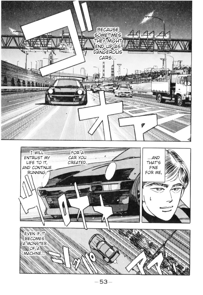 Wangan Midnight Chapter 59 page 11 - Chapter 59: 1986 Yatabe ⑥