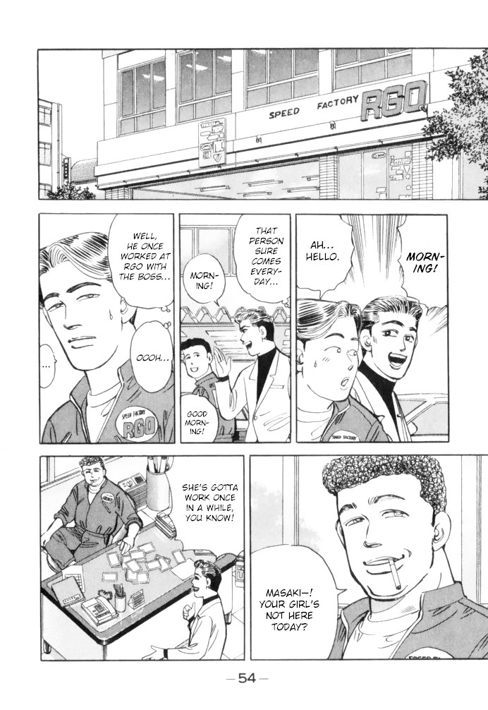 Wangan Midnight Chapter 59 page 12 - Chapter 59: 1986 Yatabe ⑥