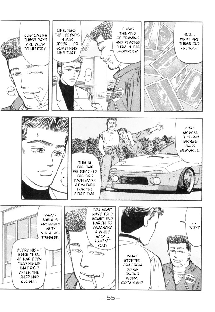 Wangan Midnight Chapter 59 page 13 - Chapter 59: 1986 Yatabe ⑥