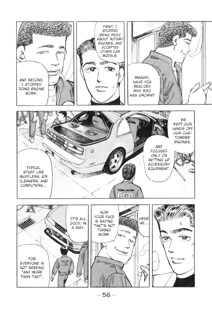 Wangan Midnight Chapter 59 page 14 - Chapter 59: 1986 Yatabe ⑥