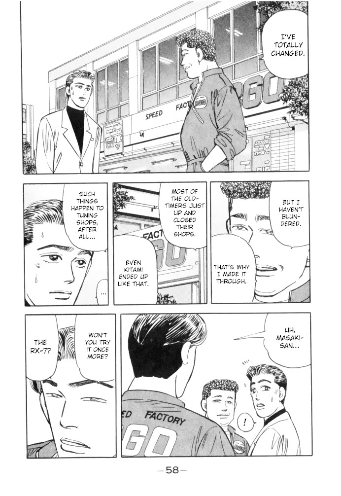 Wangan Midnight Chapter 59 page 16 - Chapter 59: 1986 Yatabe ⑥