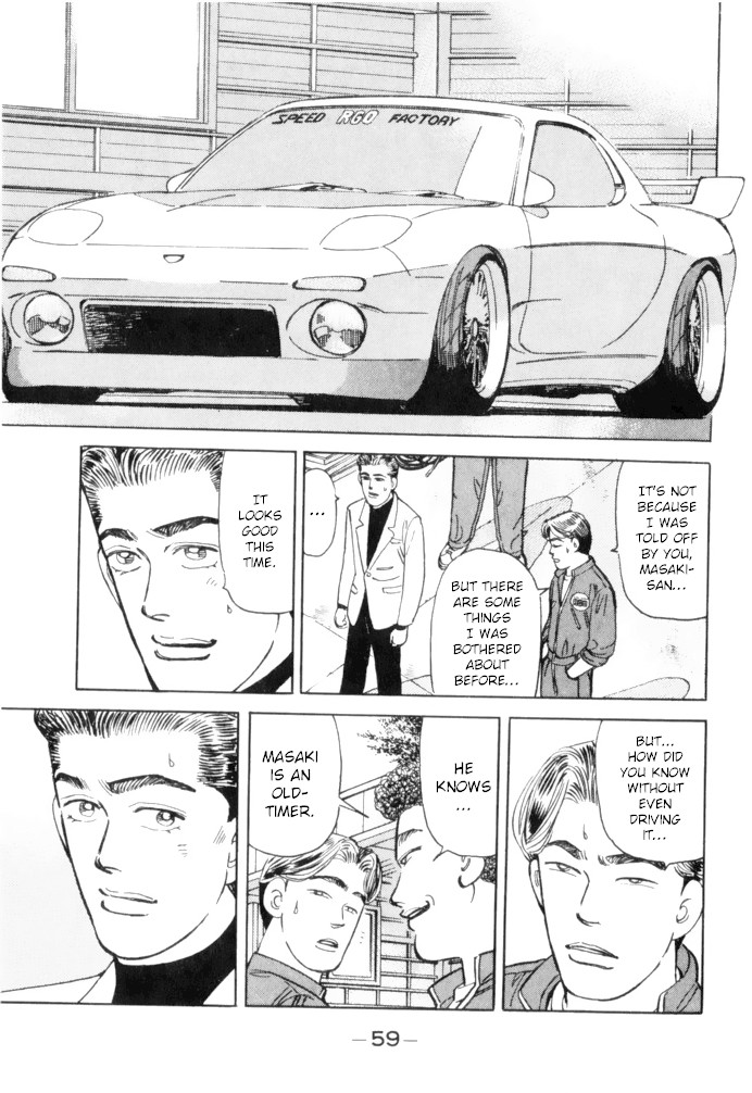 Wangan Midnight Chapter 59 page 17 - Chapter 59: 1986 Yatabe ⑥