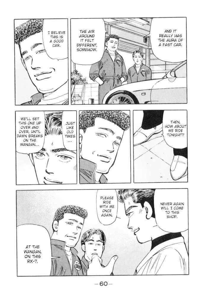 Wangan Midnight Chapter 59 page 18 - Chapter 59: 1986 Yatabe ⑥