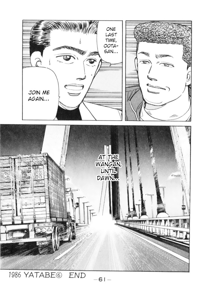 Wangan Midnight Chapter 59 page 19 - Chapter 59: 1986 Yatabe ⑥