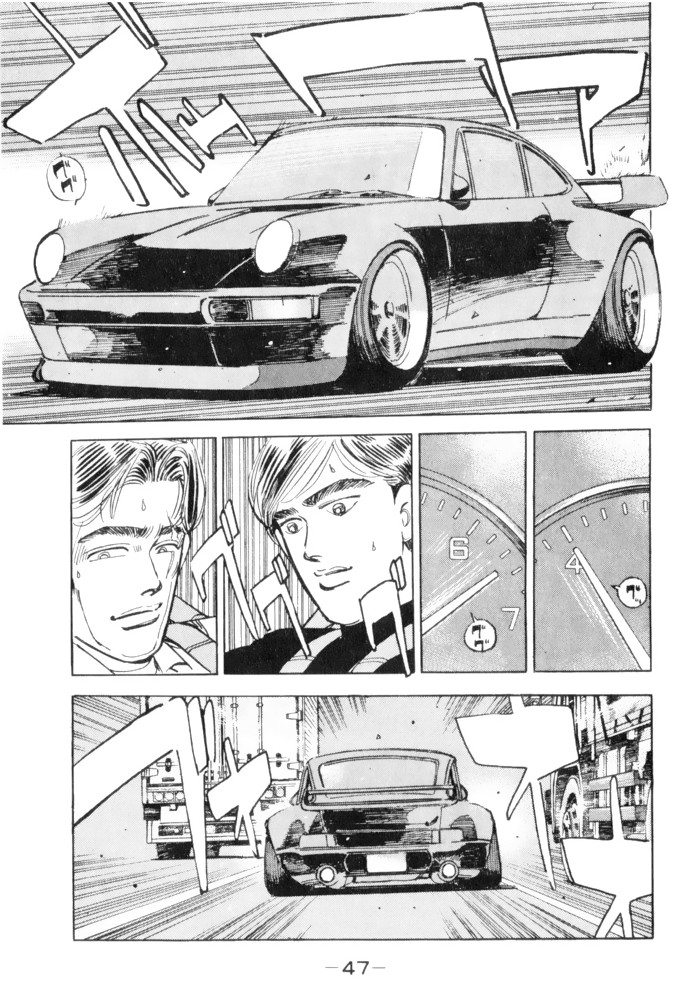 Wangan Midnight Chapter 59 page 5 - Chapter 59: 1986 Yatabe ⑥