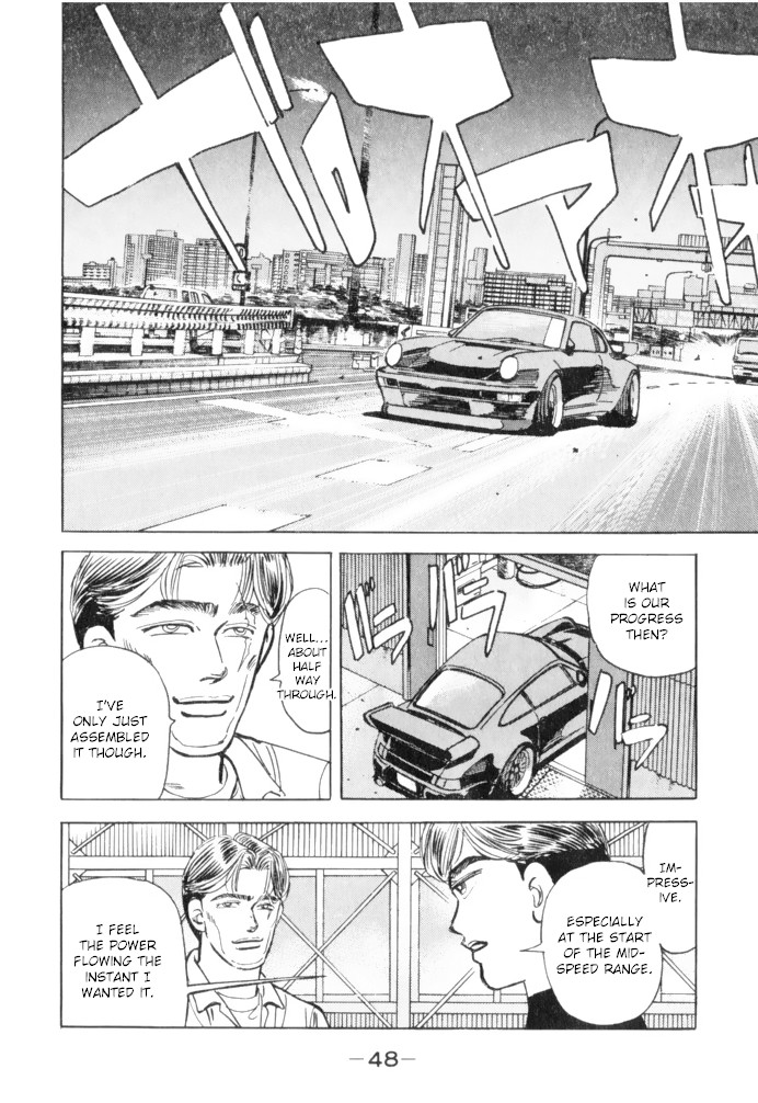 Wangan Midnight Chapter 59 page 6 - Chapter 59: 1986 Yatabe ⑥