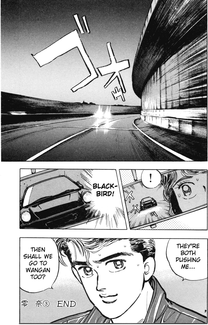 Wangan Midnight Chapter 6.2 page 13 - Chapter 6 v2 : Series 2 - Reina ③