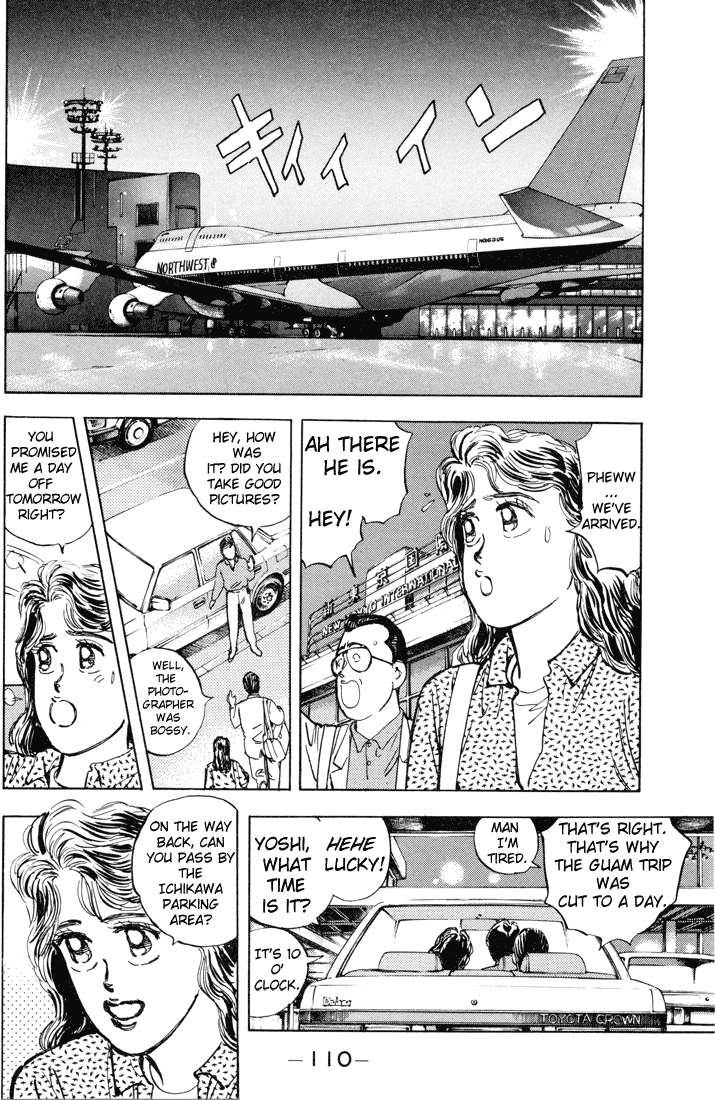 Wangan Midnight Chapter 6.2 page 2 - Chapter 6 v2 : Series 2 - Reina ③