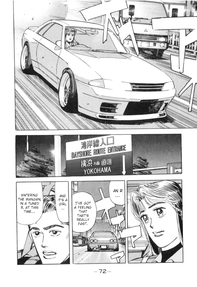 Wangan Midnight Chapter 60 page 10 - Chapter 60: Kitami Tune ①
