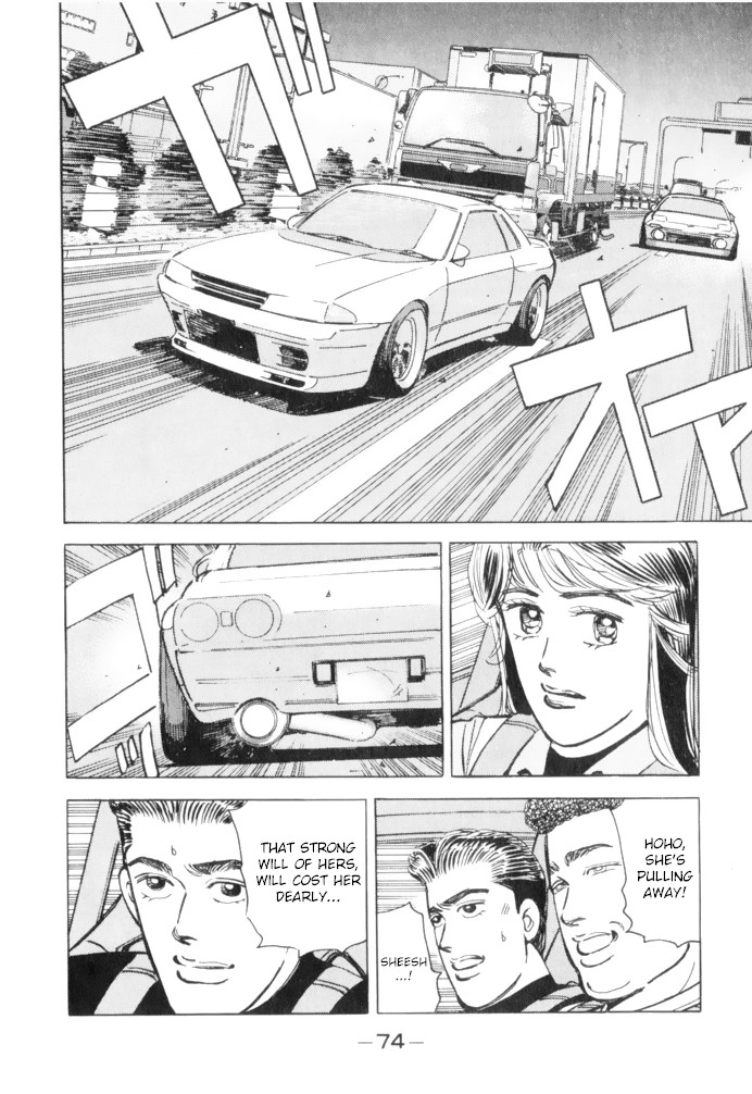 Wangan Midnight Chapter 60 page 12 - Chapter 60: Kitami Tune ①