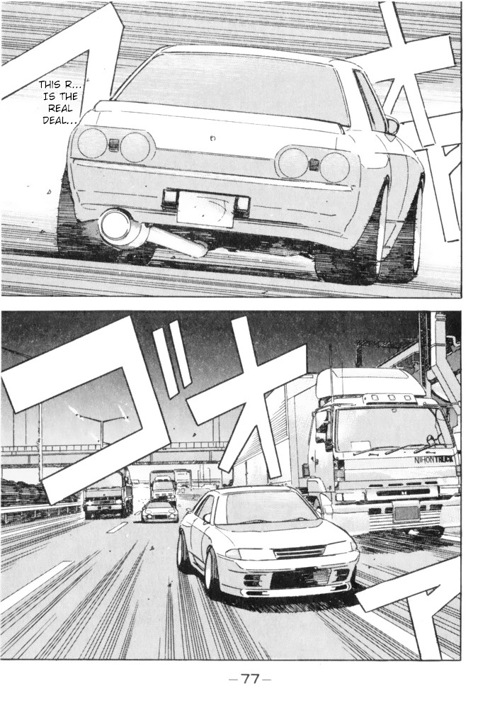 Wangan Midnight Chapter 60 page 15 - Chapter 60: Kitami Tune ①