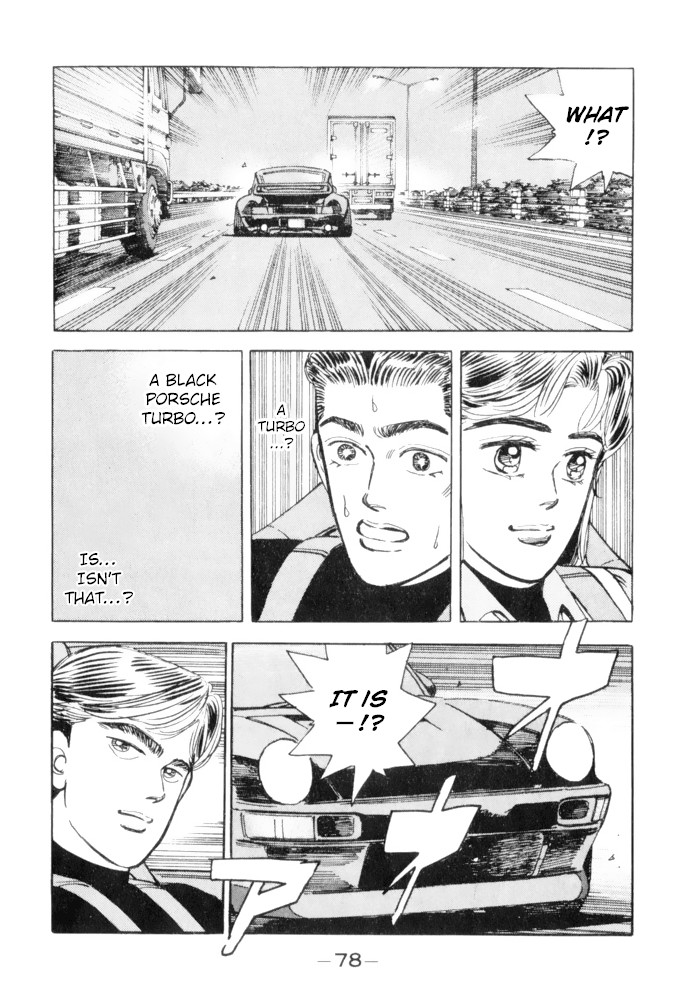 Wangan Midnight Chapter 60 page 16 - Chapter 60: Kitami Tune ①