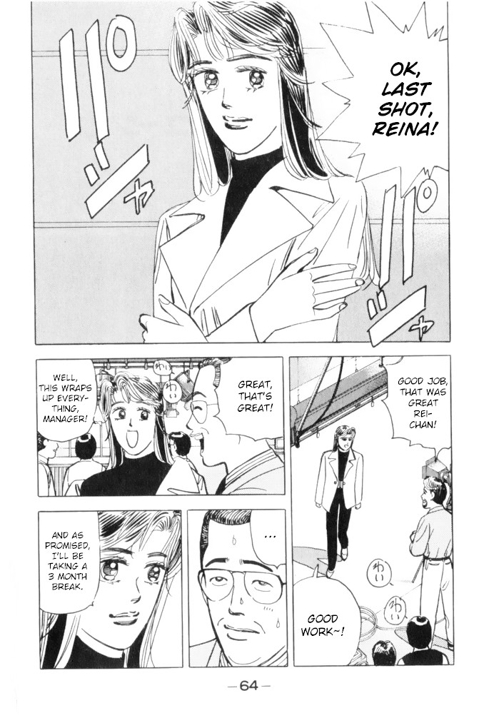 Wangan Midnight Chapter 60 page 2 - Chapter 60: Kitami Tune ①