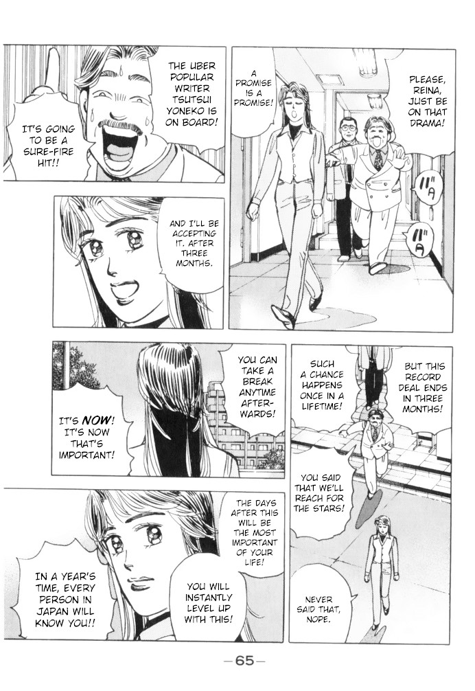 Wangan Midnight Chapter 60 page 3 - Chapter 60: Kitami Tune ①