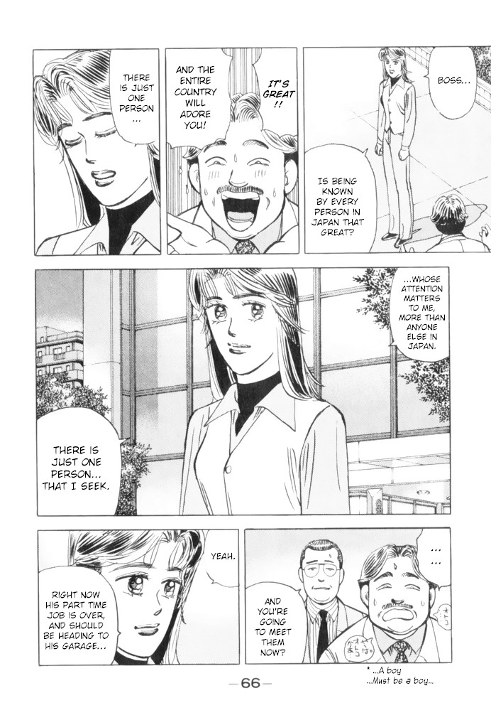 Wangan Midnight Chapter 60 page 4 - Chapter 60: Kitami Tune ①