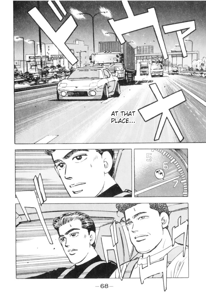 Wangan Midnight Chapter 60 page 6 - Chapter 60: Kitami Tune ①
