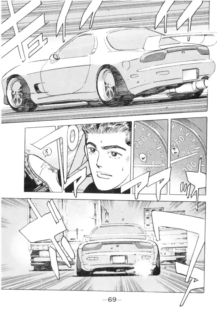 Wangan Midnight Chapter 60 page 7 - Chapter 60: Kitami Tune ①