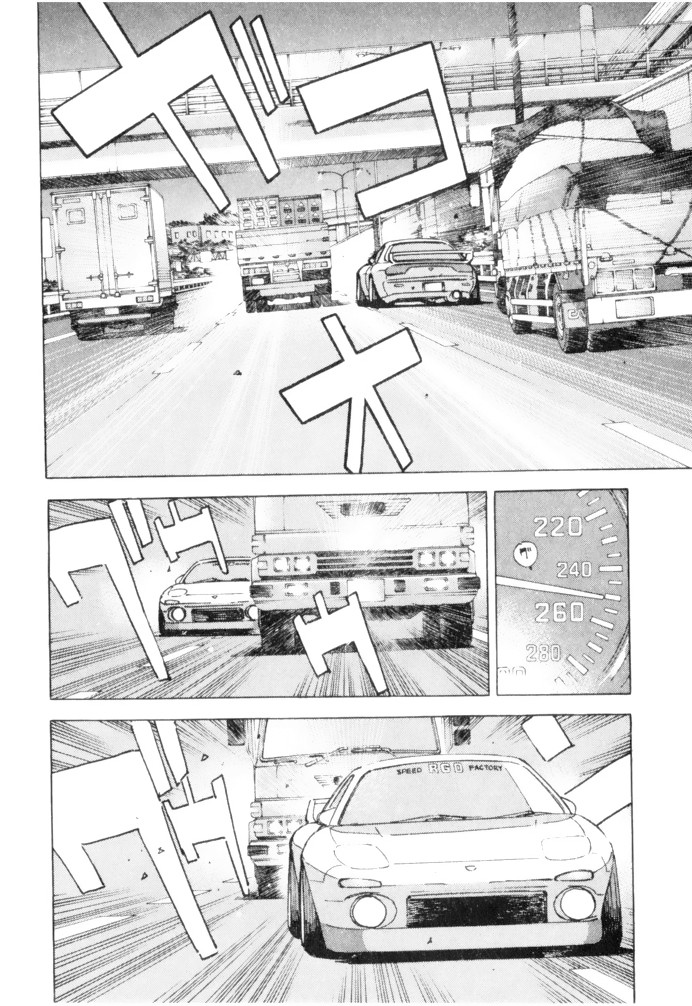 Wangan Midnight Chapter 60 page 8 - Chapter 60: Kitami Tune ①