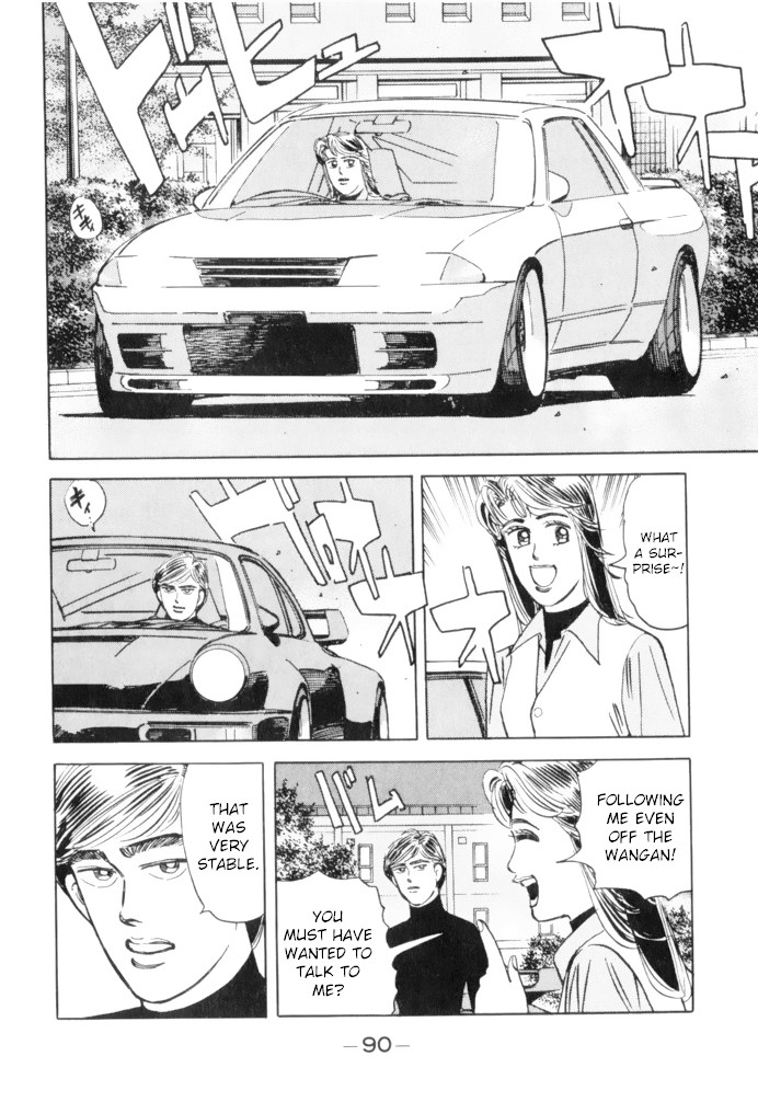 Wangan Midnight Chapter 61 page 10 - Chapter 61: Kitami Tune ②